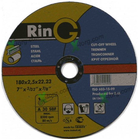N-5830 Круг (диск) зачистной RinG 125 х 1,6 х 22