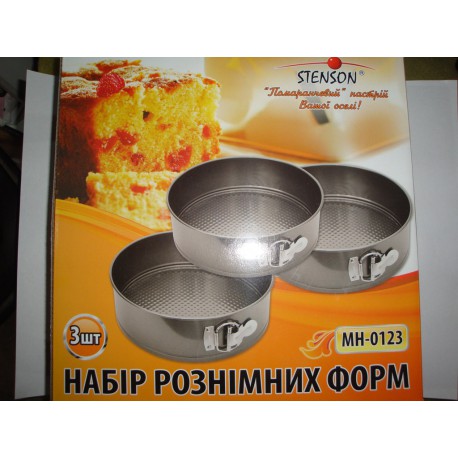 N-7070 Набор форм для выпечки