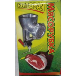 N-5174 Бытовая мясорубка ручная