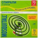 Спираль